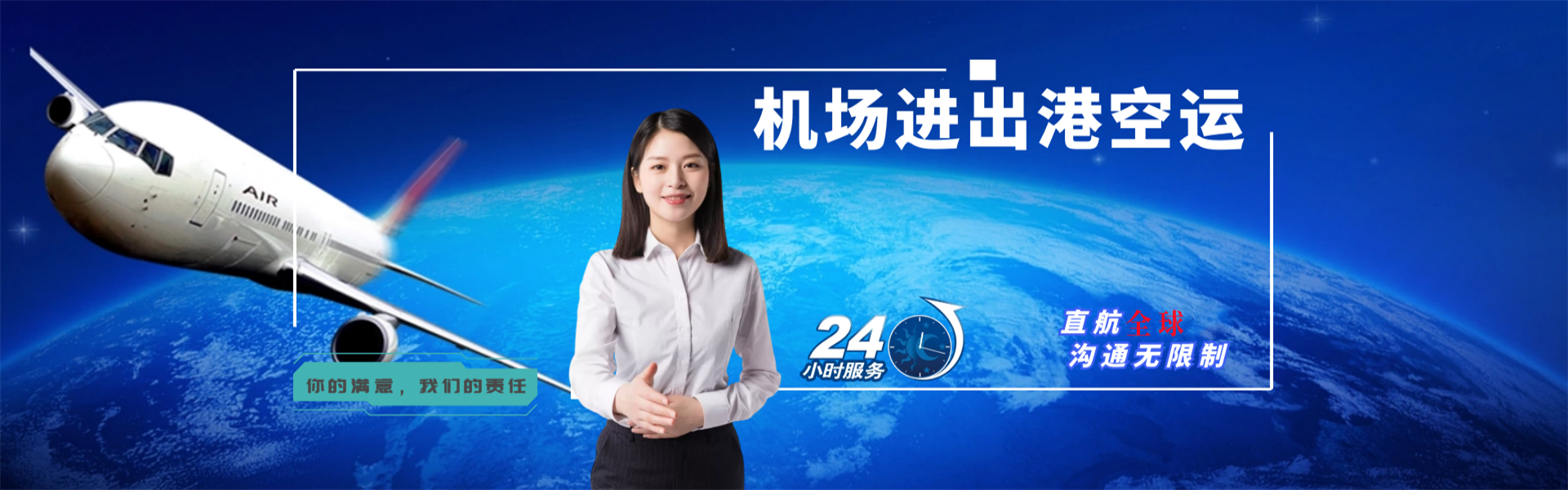 界首到太原物流公司-界首至太原物流专线-界首空运到太原-优时通物流有限公司